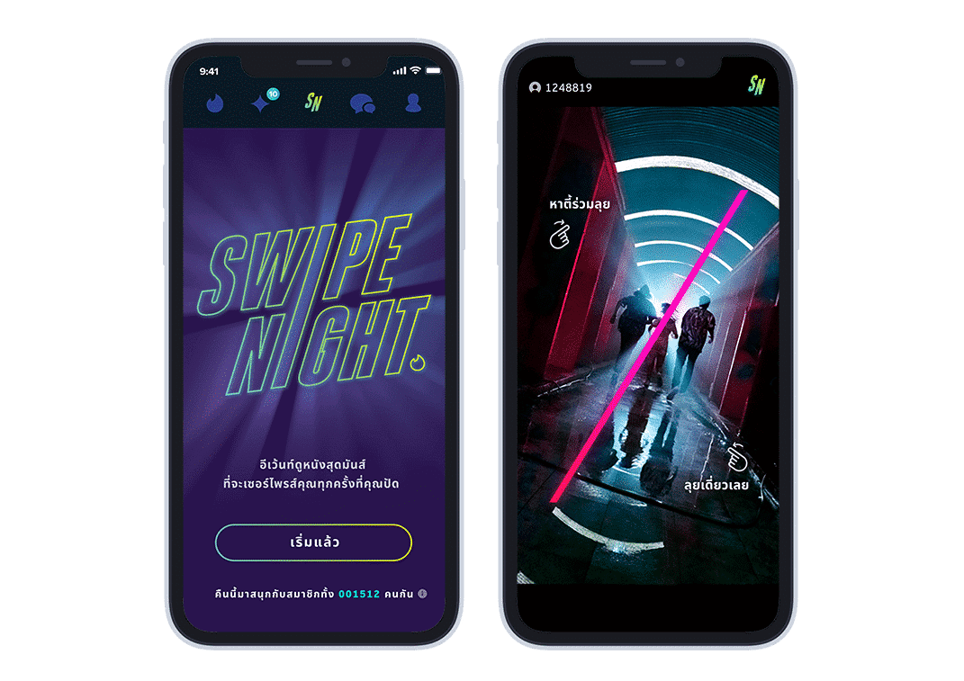 Swipe Night TH (4)