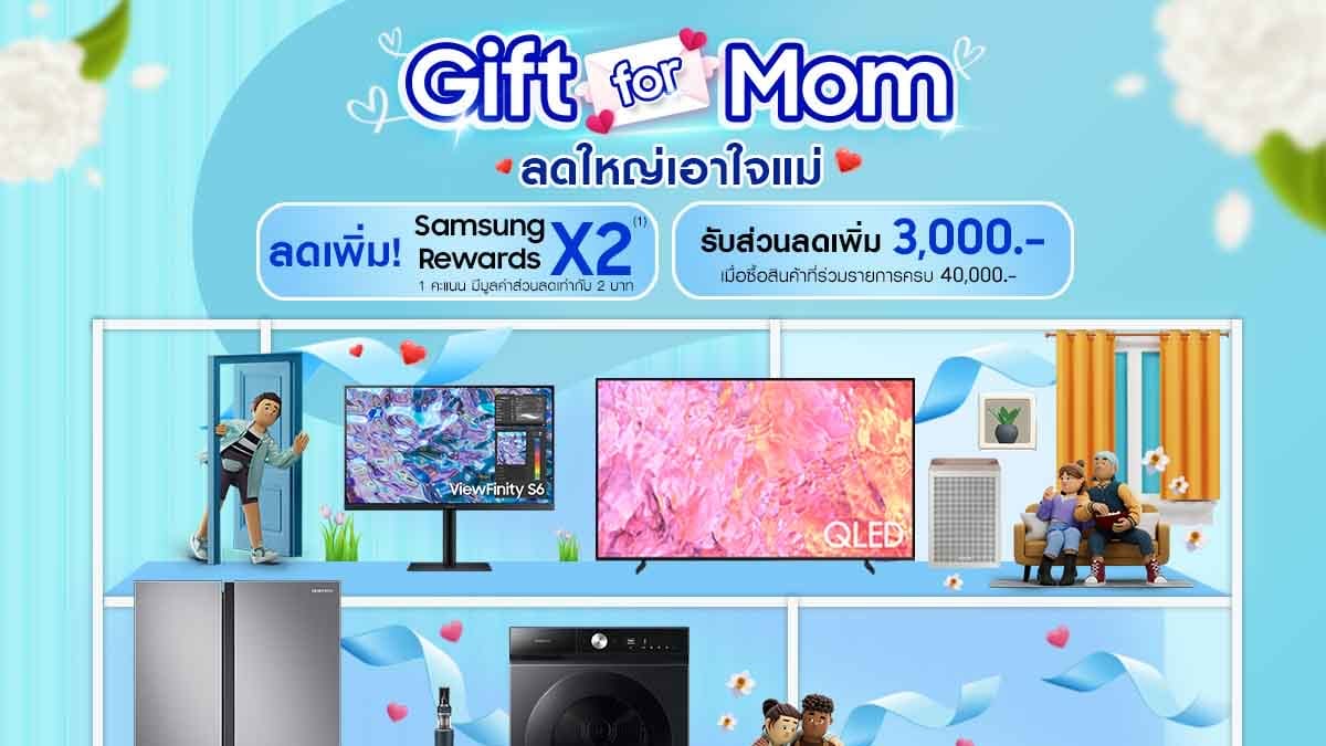 Mother day cover